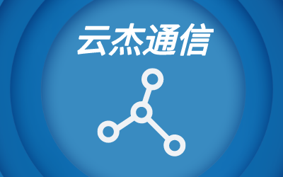 sdwan快速开局