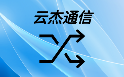 软件定义数据中心架构